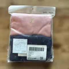 新品★プティマイン　トップス2枚セット