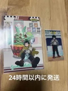 ヒロアカ オープンスクール 緑谷出久