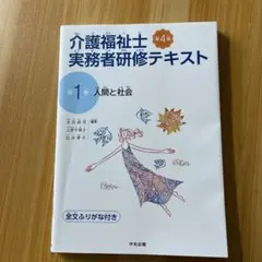 Item thumbnail for item 0770808c-569f-46b2-995e-5af292e96c52