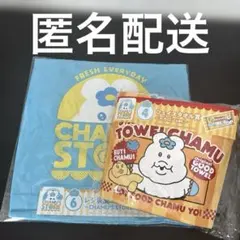 んぽちゃむ　エンタメくじ　フェイスタオル賞　レジ袋風エコバッグ賞