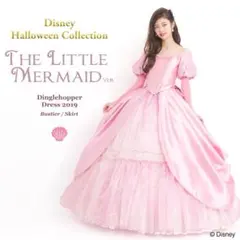 シークレットハニー アリエル 髪スキー ドレス Dハロ 仮装 コスプレ 大人のサムネイル