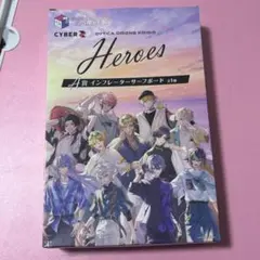 にじさんじ　くじ　A賞　インフレーターサーフボード　ヒーローズ