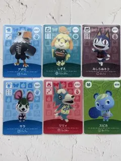 あつ森　amiiboカードセット　スピカ