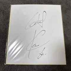 早い者勝ち！ 横川凱投手 直筆サイン色紙＋ベースボールカード 読売ジャイアンツ 早い者勝ち！ 横川凱投手 直筆サイン色紙＋ベースボールカード