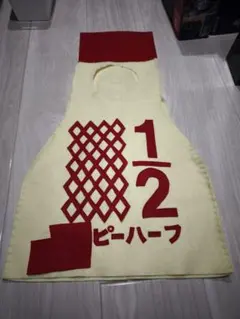 キューピーマヨネーズ　ハーフバースデー　衣装