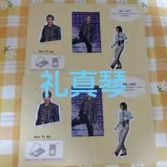 Item thumbnail for item d95a8e55-ca86-4088-9dc4-fc113c5cc159