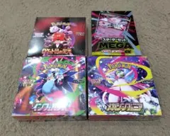 ヨ*シ様 ポケモンカード 【シュリンク付きまとめ売り】