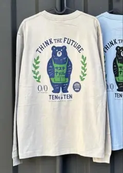 グラインドロッヂ　ロングTシャツ HAIGHT × GRINDLODGE ( ヘイト × グラインドロッヂ ) ロングスリーブ T