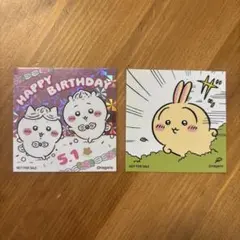ちいかわらんど ノベルティ お誕生日ステッカー ちいかわ ハチワレ うさぎ ザッ