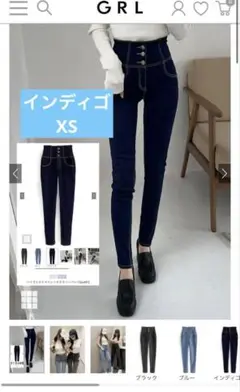 ハイウエストストレッチスキニーパンツ[cu451]