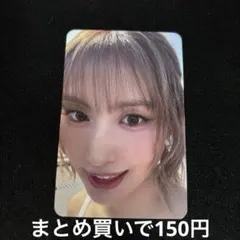 this is for モモ