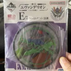 エヴァンゲリオン 一番くじ　ヤマト作戦　ラバーコレクション