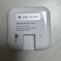 Nature Remo nano ネイチャーリモナノ