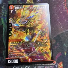 1枚　愛銀河マーズ・シンギュラリティ　愛銀河マーズシンギュラリティ