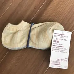 『無印良品☆スニーカーソックス 3足組 』