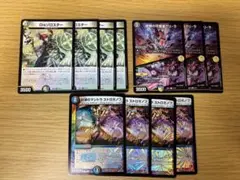 【管理番号842】デュエマカード3種　オラクル