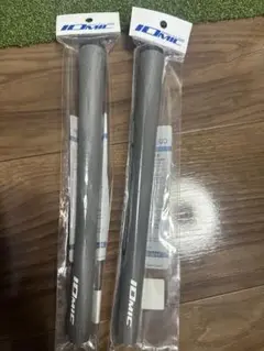 イオミック　IOMIC X-Grip 2.3 グレー　バックライン無　2本