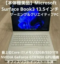 2026年最新】surface book 3 32gbの人気アイテム - メルカリ