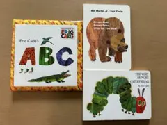 Eric Carle ボードブック 3冊セット