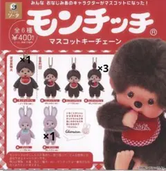 2026年最新】モンチッチの人気アイテム - メルカリ