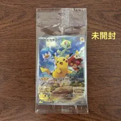 ポケモンカード ピカチュウ　未開封プロモ スカーレットバイオレット　PROMO