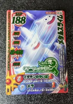 ドラゴンクエスト モンスターバトルロード メタルスライム - メルカリ