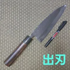 包丁 出刃 堺末広 再生品6397のサムネイル