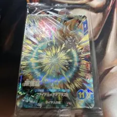 ドラゴンボールスーパーダイバーズ SDV3-072 GDR 孫悟空