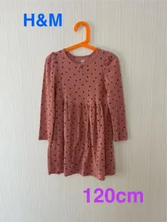 H&M ワンピース 120cm