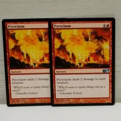 MTG : Pyroclasm / 紅蓮地獄 [M11] 2枚セット