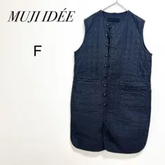 【無印良品】キルティングベスト 中綿 黒 F チャイナ風 ユニセックス 綿麻混のサムネイル