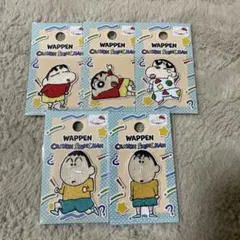 クレヨンしんちゃん　ワッペンシール　5セット