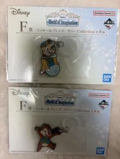 ディズニー　一番くじ　Ｆ賞 クラリス・デール