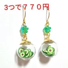 No.1566-C キャラクター☆くちびるモンスター☆レジン☆ピアス