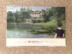 【思い出のマーニー 】ポストカードセット6枚組