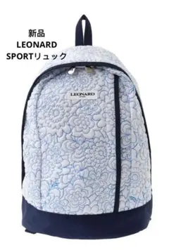 新品　LEONARD SPORTリュック 花柄