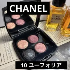 CHANEL シャネル レ キャトル オンブル 358 オー フィル ドゥ ロー