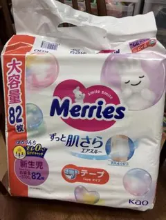 Merries 新生児用 テープタイプ 120枚