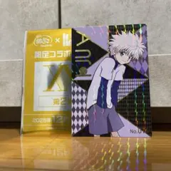 HUNTER×HUNTER ハンターハンター銀だこコラボ　第一弾　キルア　カード