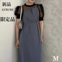 限定✨リルアー オケージョンドレス ロングワンピース 結婚式 お呼ばれパーティー