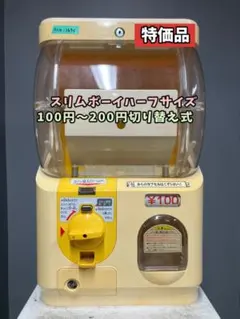 2026年最新】yujiN スリムボーイの人気アイテム - メルカリ