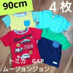 トミカ GAP ムージョンジョン Tシャツ 6枚セット 90 保育園 着替え
