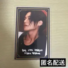 ATEEZ ウヨン soundwave ポップアップ 特典 運勢トレカ mito