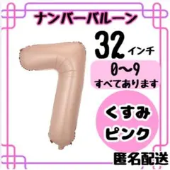 Item thumbnail for item 8b68f84a-f0dc-457d-9c86-8cf7faded81d