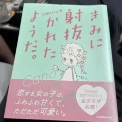 Item thumbnail for item dbf4d239-baa8-4770-aa77-e1d05f27295a