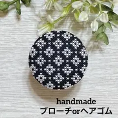 ハンドメイド くるみボタン クロスステッチ ブローチ ヘアゴム #976