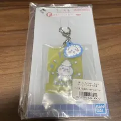 ちいかわ 一番くじ　ラバーチャーム