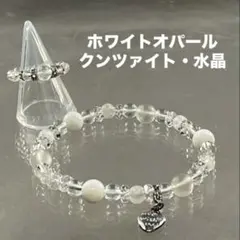 BRY1015⭐️オパール・クンツァイト・水晶ブレス&リングセット⭐️高品質天然石