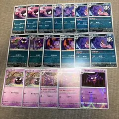 ポケモンカード ゲンガー まとめ売り - メルカリ