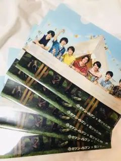 関ジャニ∞×セブンイレブン　限定ファイル　5枚（非売品）